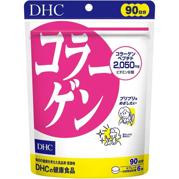 DHC Collagen Supplement Peptides 2050ml 90-Day Supply